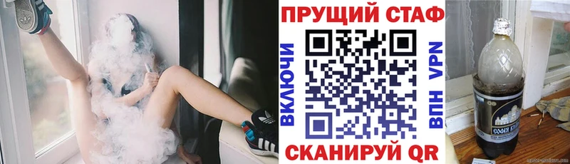 Купить закладку Электроугли A PVP  МЕФ  Конопля  мега как войти  КОКАИН 