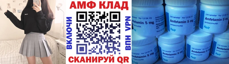 где найти наркотики  Электроугли  АМФ Розовый 