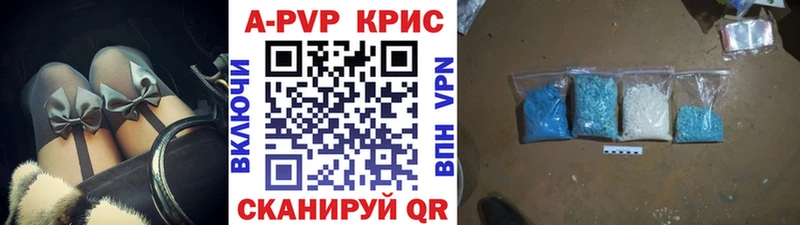 APVP VHQ Электроугли