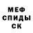 Амфетамин Розовый Andrey Citizen