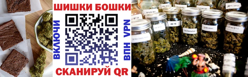 Canna-Cookies конопля  Электроугли 