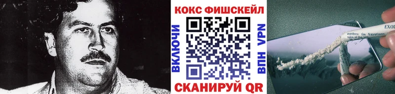 купить наркоту  Электроугли  КОКАИН 98% 