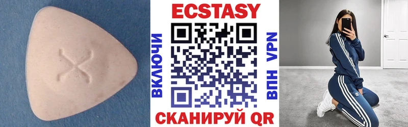где купить наркотик  Электроугли  Экстази 280мг 