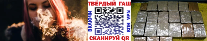 ГАШИШ индика сатива  Электроугли 