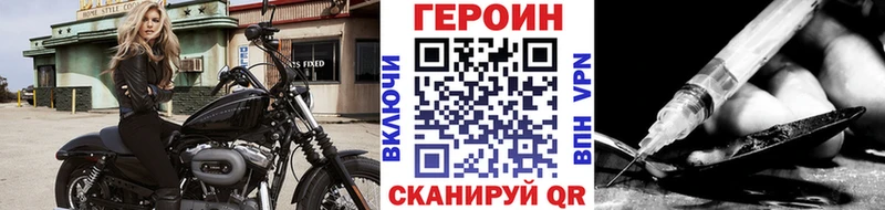 мега вход  Электроугли  ГЕРОИН гречка 