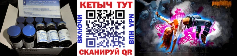Кетамин VHQ  дарнет шоп  Электроугли 