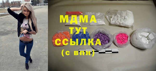 кристаллы Абаза