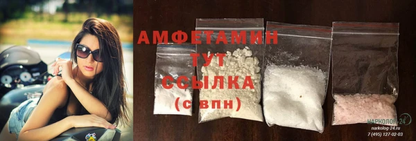 мефедрон Елизово
