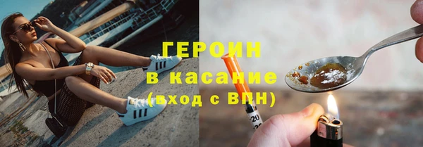 герыч Абдулино