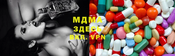 герыч Абдулино