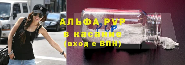 винт Абинск