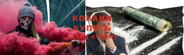 кристаллы Абаза