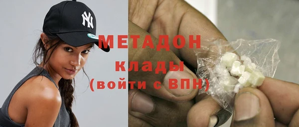 герыч Абдулино