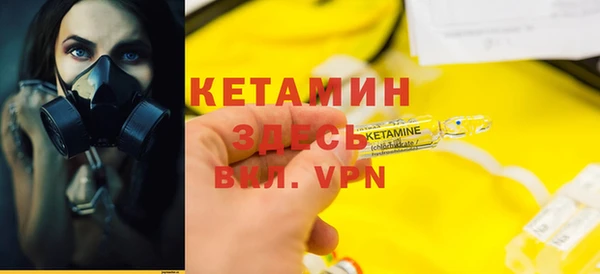 винт Абинск