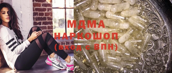 кристаллы Абаза