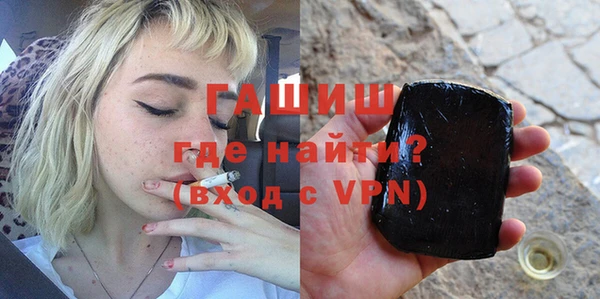герыч Абдулино