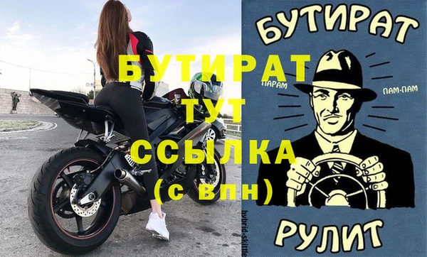 метадон Михайловск