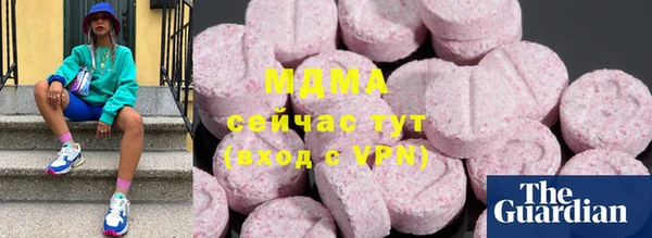 кристаллы Абаза