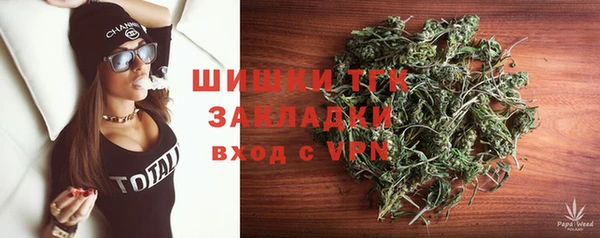 герыч Абдулино