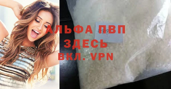 винт Абинск