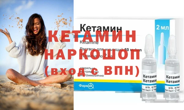 винт Абинск