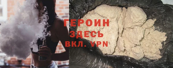 герыч Абдулино