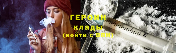 кристаллы Абаза