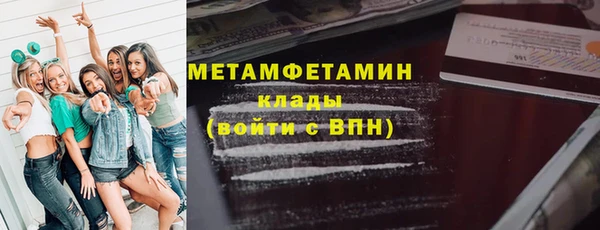 кристаллы Абаза