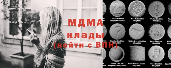 кристаллы Абаза