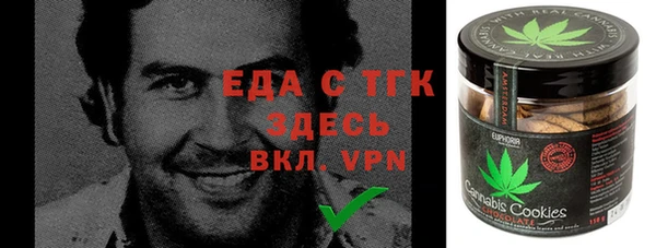 метадон Михайловск