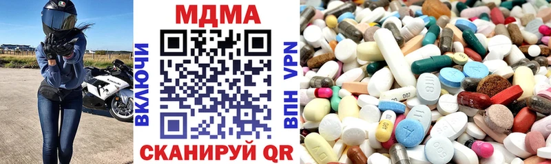 МДМА кристаллы  Электроугли 