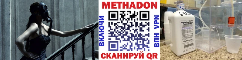 закладка  Электроугли  Метадон кристалл 