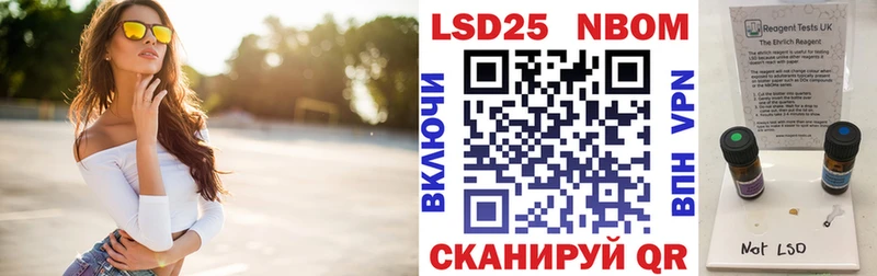площадка какой сайт Электроугли Марки NBOMe 1500мкг
