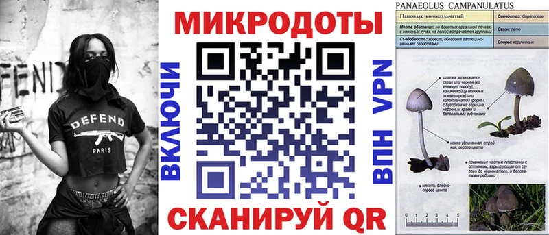 купить закладку  MEGA сайт  Галлюциногенные грибы Magic Shrooms  Электроугли 